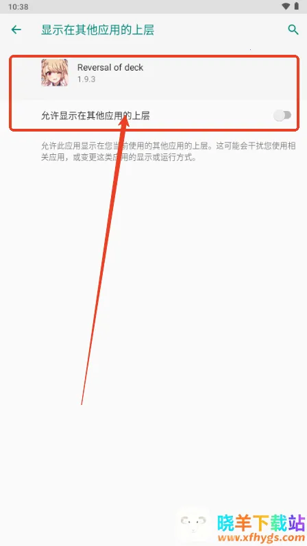 逆转魔卡(二次元卡牌游戏) 逆转魔卡(二次元卡牌游戏)