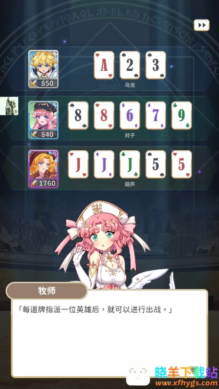 逆转魔卡(二次元卡牌游戏) 逆转魔卡(二次元卡牌游戏)