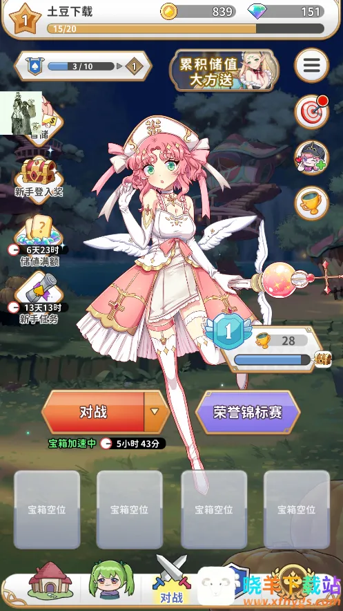 逆转魔卡(二次元卡牌游戏) 逆转魔卡(二次元卡牌游戏)