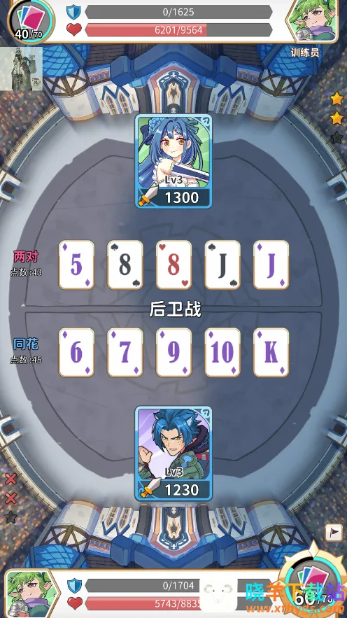 逆转魔卡(二次元卡牌游戏) 逆转魔卡(二次元卡牌游戏)