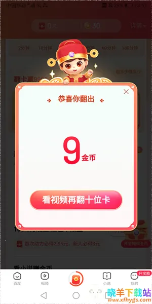 度娘(百度浏览器功能) 度娘(百度浏览器功能)