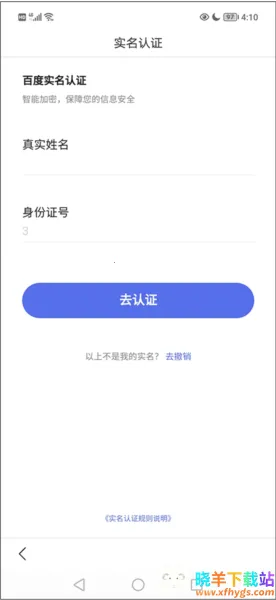 度娘(百度浏览器功能) 度娘(百度浏览器功能)