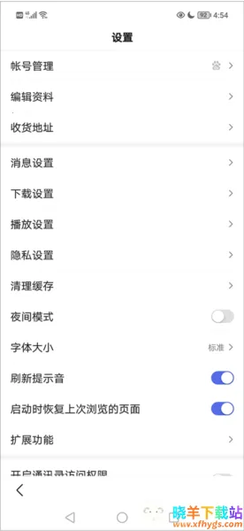 度娘(百度浏览器功能) 度娘(百度浏览器功能)