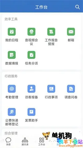 电投壹最新手机版 电投壹最新手机版