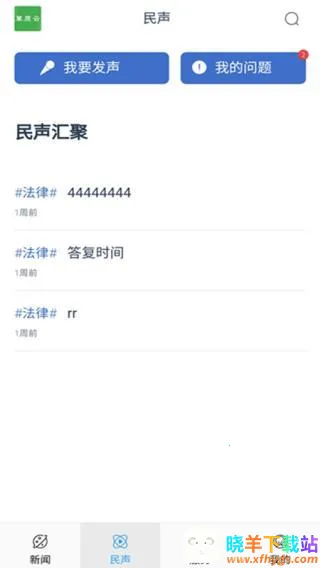 草原云(内蒙古综合平台) 草原云(内蒙古综合平台)
