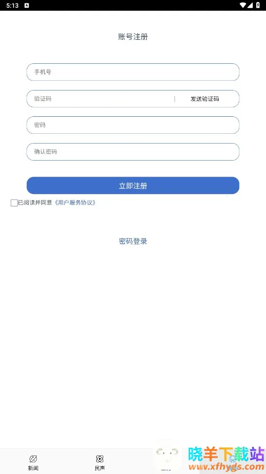草原云(内蒙古综合平台) 草原云(内蒙古综合平台)