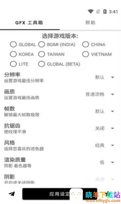 亿同学工具箱2025官方最新版本 亿同学工具箱2025官方最新版本