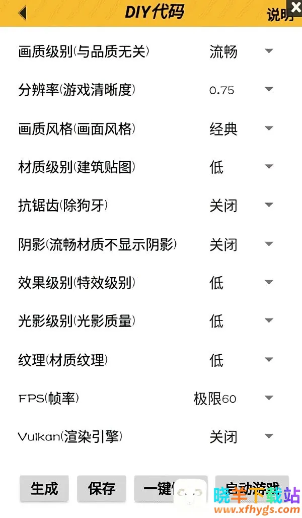 亿同学工具箱2025官方最新版本 亿同学工具箱2025官方最新版本