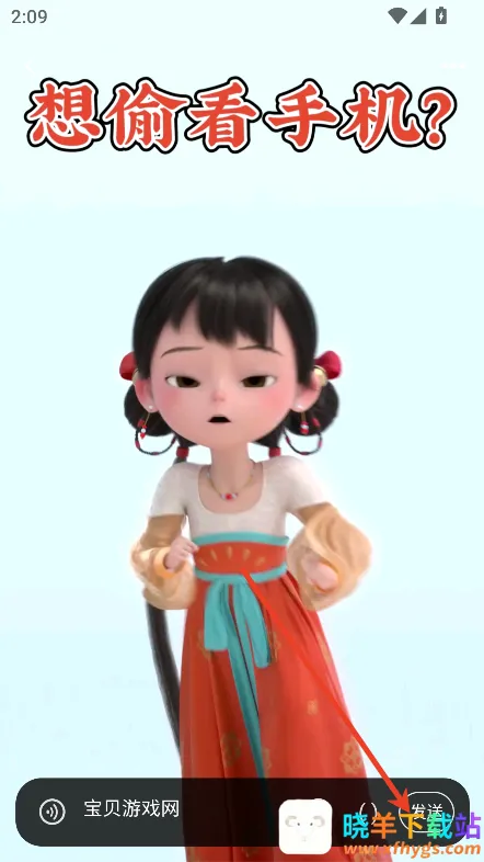 第四次元2025官方最新版本 第四次元2025官方最新版本