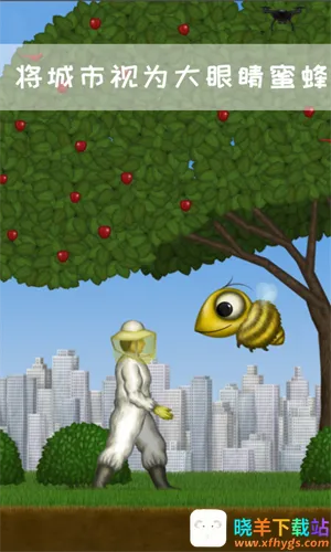 永远的美味星球2025下载安装 永远的美味星球2025下载安装