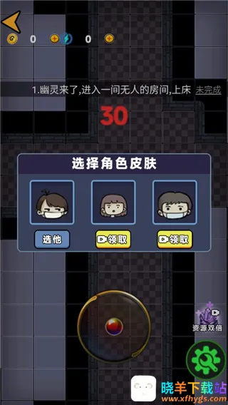 ����ҽԺ(ҽԺ������Ϸ)