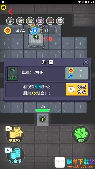 ����ҽԺ(ҽԺ������Ϸ)