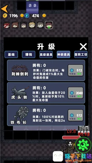 ����ҽԺ(ҽԺ������Ϸ)