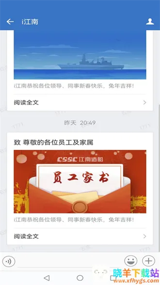 i����(�ƶ��칫ƽ̨)