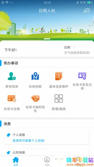 ��������2025���°汾