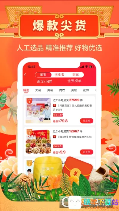 ������ʡ2025���°汾