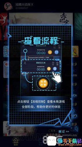 Ϸ������̽2025���ذ�װ