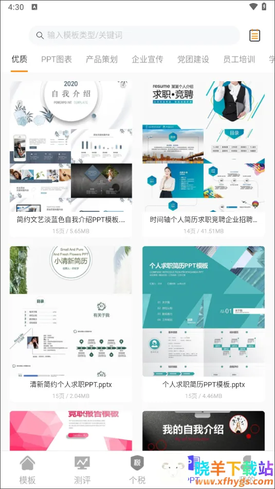 ��������ģ��(������������)