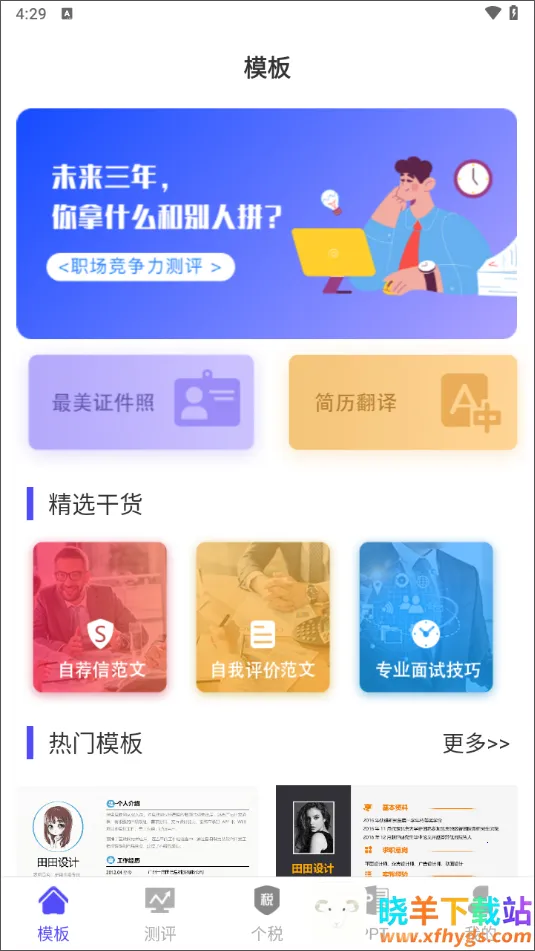 ��������ģ��(������������)