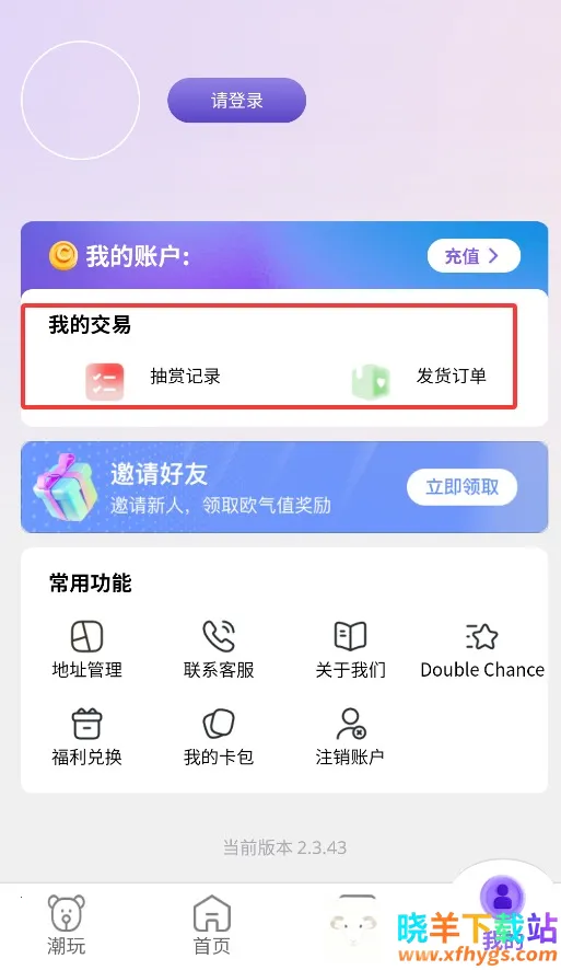 ����2025���ذ�װ