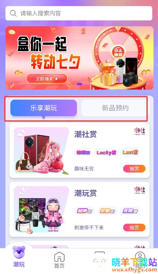 ����2025���ذ�װ