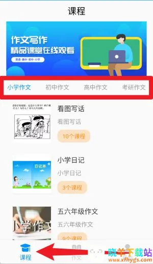 ����д��2025�ٷ�����