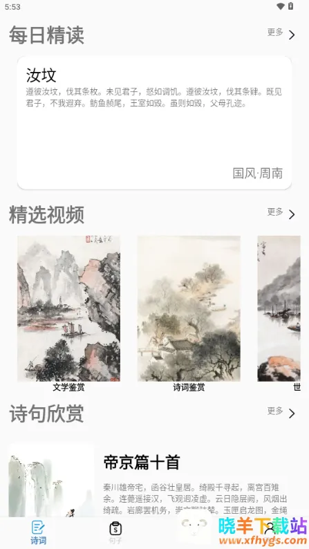 ����д��2025�ٷ�����