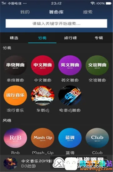 DJҮҮ�������ֻ���