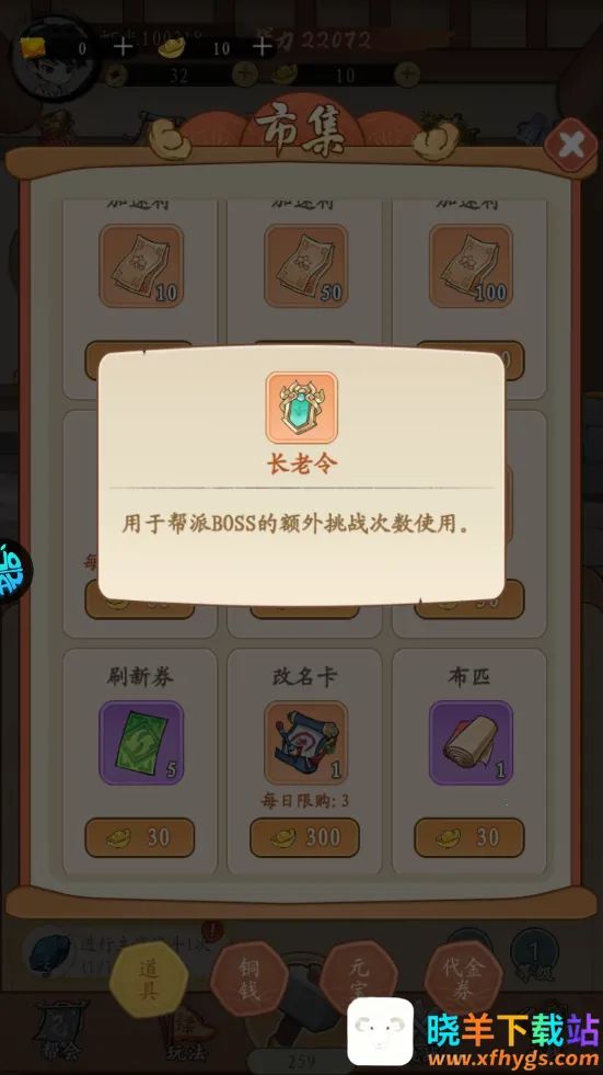 ī�佭ɽ2025���ذ�װ