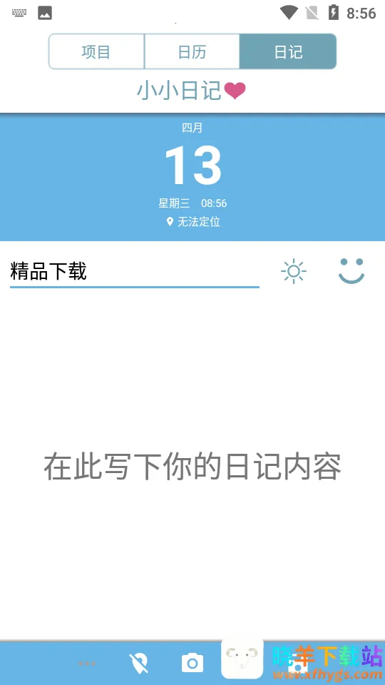 ���빤����(�๦���ֻ�����)