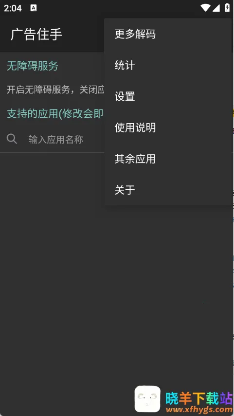 ���ס�������ֻ���