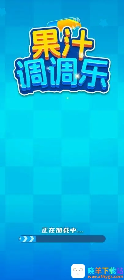 ��֭������(��֭������Ϸ)