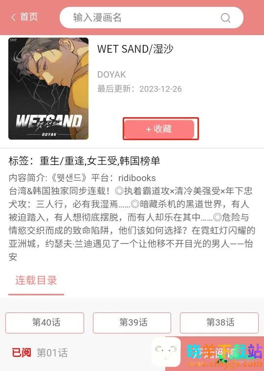 һ��Ů������2025���ذ�װ