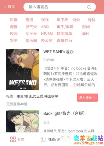 һ��Ů������2025���ذ�װ