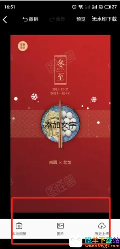 ͼ����2025���°汾