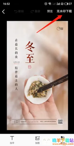 ͼ����2025���°汾