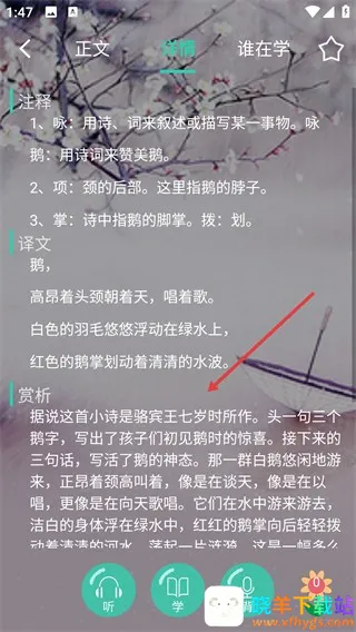 ϧīѧ��ʫ2025�ٷ����°汾