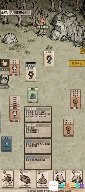 �������ץ����2025���ذ�װ