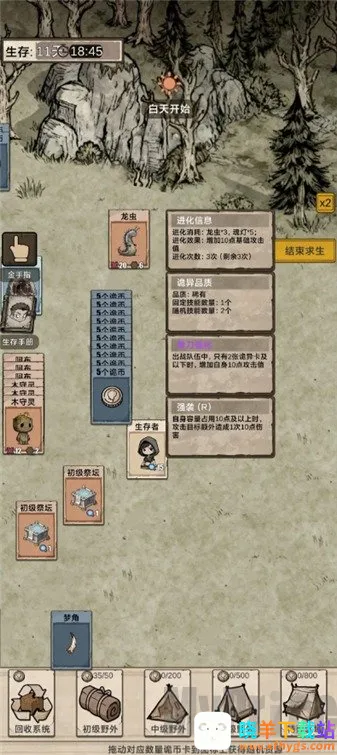 �������ץ����2025���ذ�װ