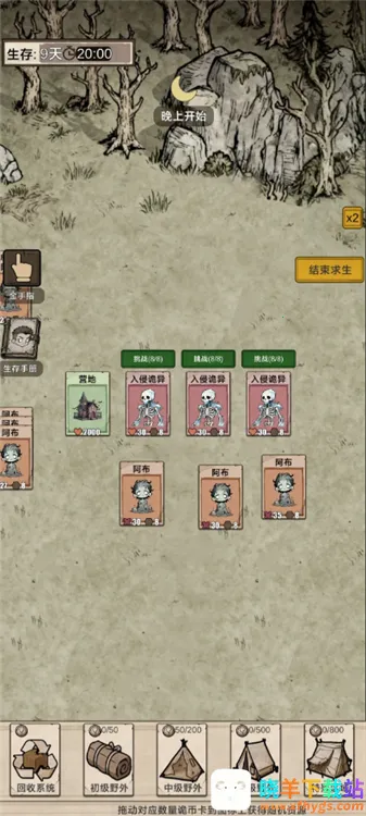 �������ץ����2025���ذ�װ