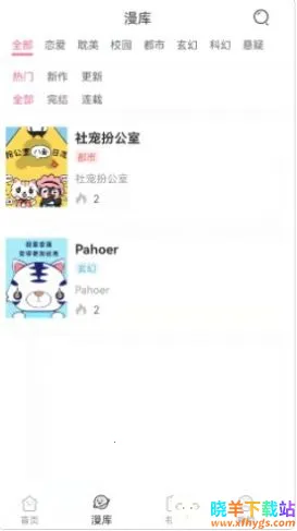 �������������ֻ���