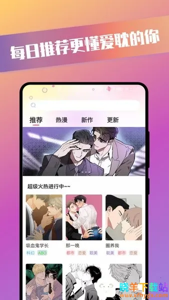 �������������ֻ���