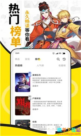 �ᰮ����(�����Ķ�ƽ̨)