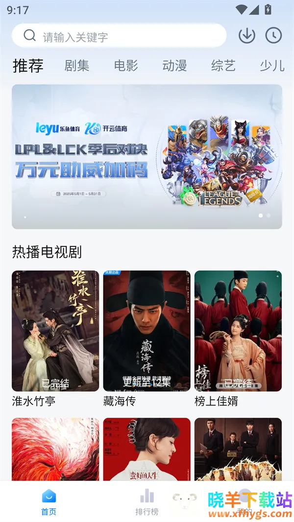 天空影院(免费影视播放) 天空影院(免费影视播放)