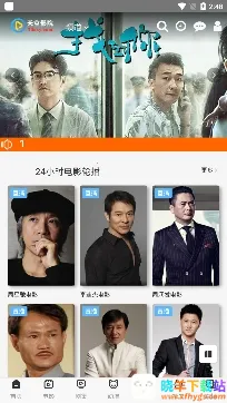 天空影院(免费影视播放) 天空影院(免费影视播放)