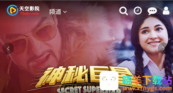 天空影院(免费影视播放) 天空影院(免费影视播放)