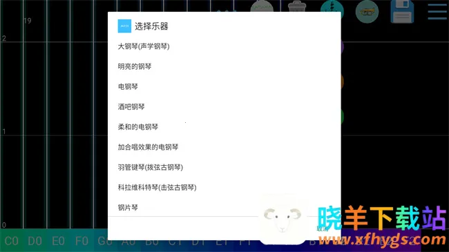 MIDI��������׿���ֻ���