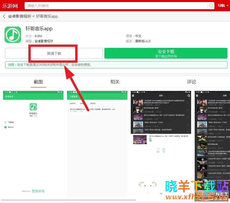 �������������ֻ���