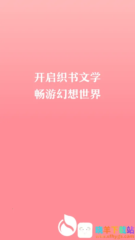 ֯���Ķ�(С˵�Ķ�Ӧ��)