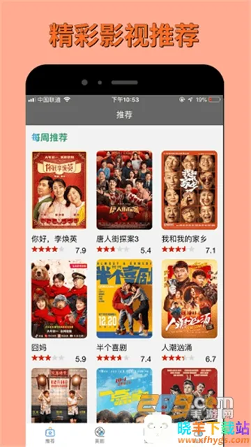 ��Ӱ�۷䰲׿���ֻ���